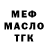 ГАШ 40% ТГК germanfish