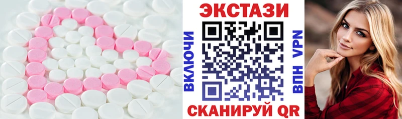 где продают наркотики  Сычёвка  Экстази VHQ 