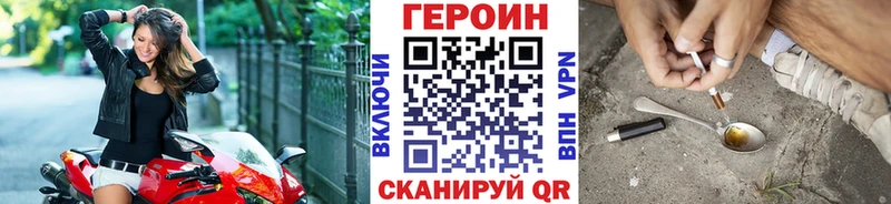 ГЕРОИН VHQ  где можно купить   KRAKEN ссылка  Сычёвка 