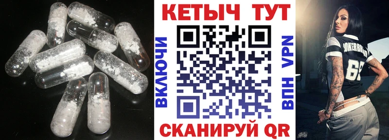 Кетамин ketamine  кракен зеркало  Сычёвка  закладка 