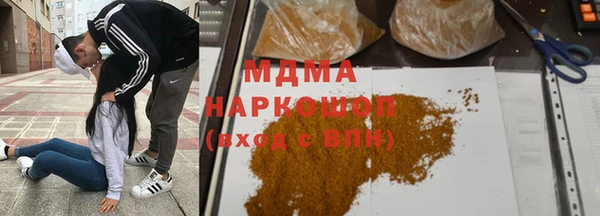 МДМА Белокуриха