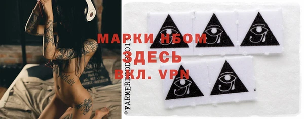 МДМА Белокуриха