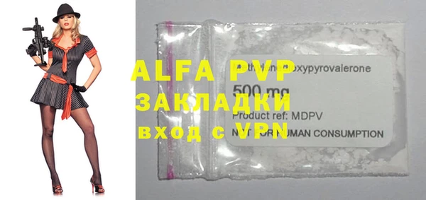 МДМА Белокуриха