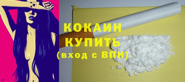 мяу мяу мука Протвино