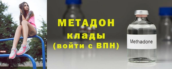 гидропоника Балахна