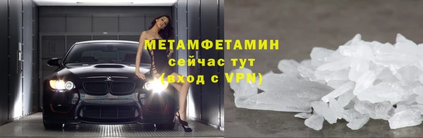 гидропоника Балахна
