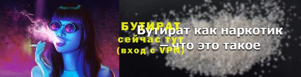 метадон Беломорск