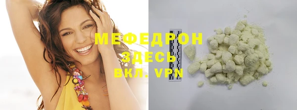скорость mdpv Белоозёрский