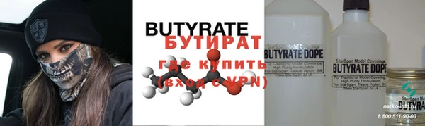 мяу мяу мука Протвино