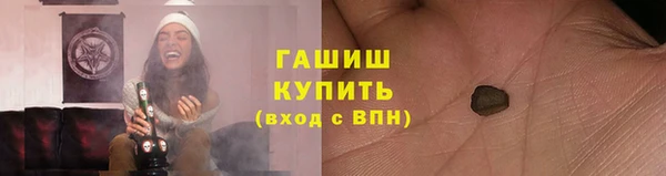 метадон Беломорск