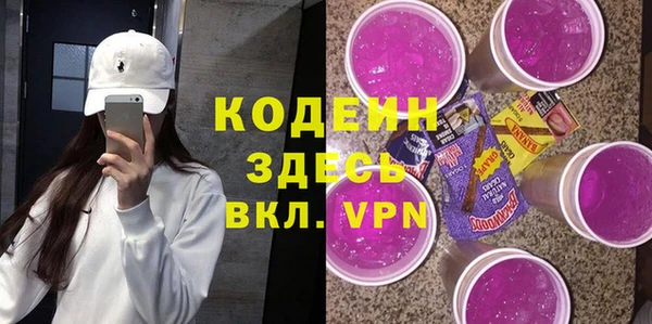 метадон Беломорск