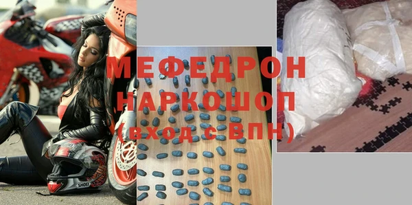 мяу мяу мука Протвино