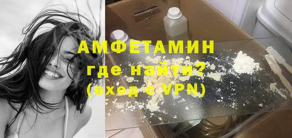 МДМА Белокуриха