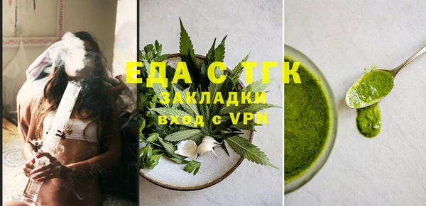 spice Пролетарск