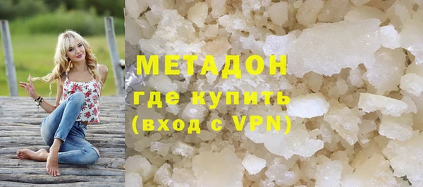 мяу мяу мука Протвино
