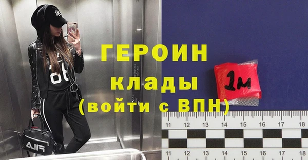 МДМА Белокуриха