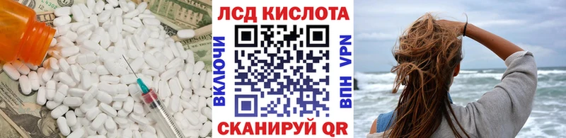 LSD-25 экстази кислота  цена   Сычёвка 