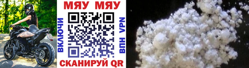 купить наркотики сайты  Сычёвка  Мефедрон mephedrone 