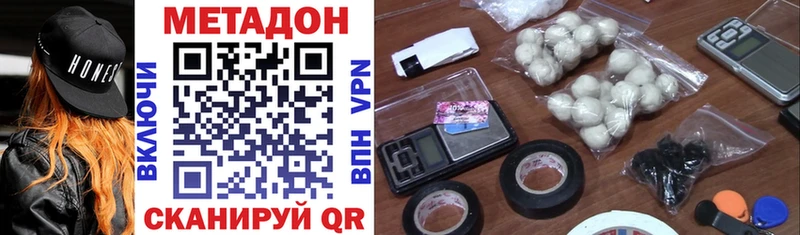 Метадон VHQ  Сычёвка 