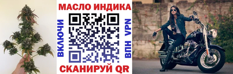 Дистиллят ТГК THC oil  Сычёвка 